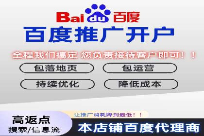 案例解读：sem竞价推广托管如何助力企业盈利